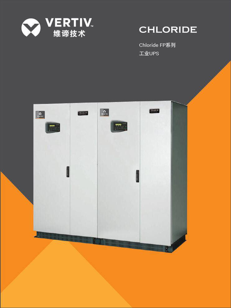 UPS電源 施耐德 ABB 美國(guó)瑞侃電伴熱 動力電纜