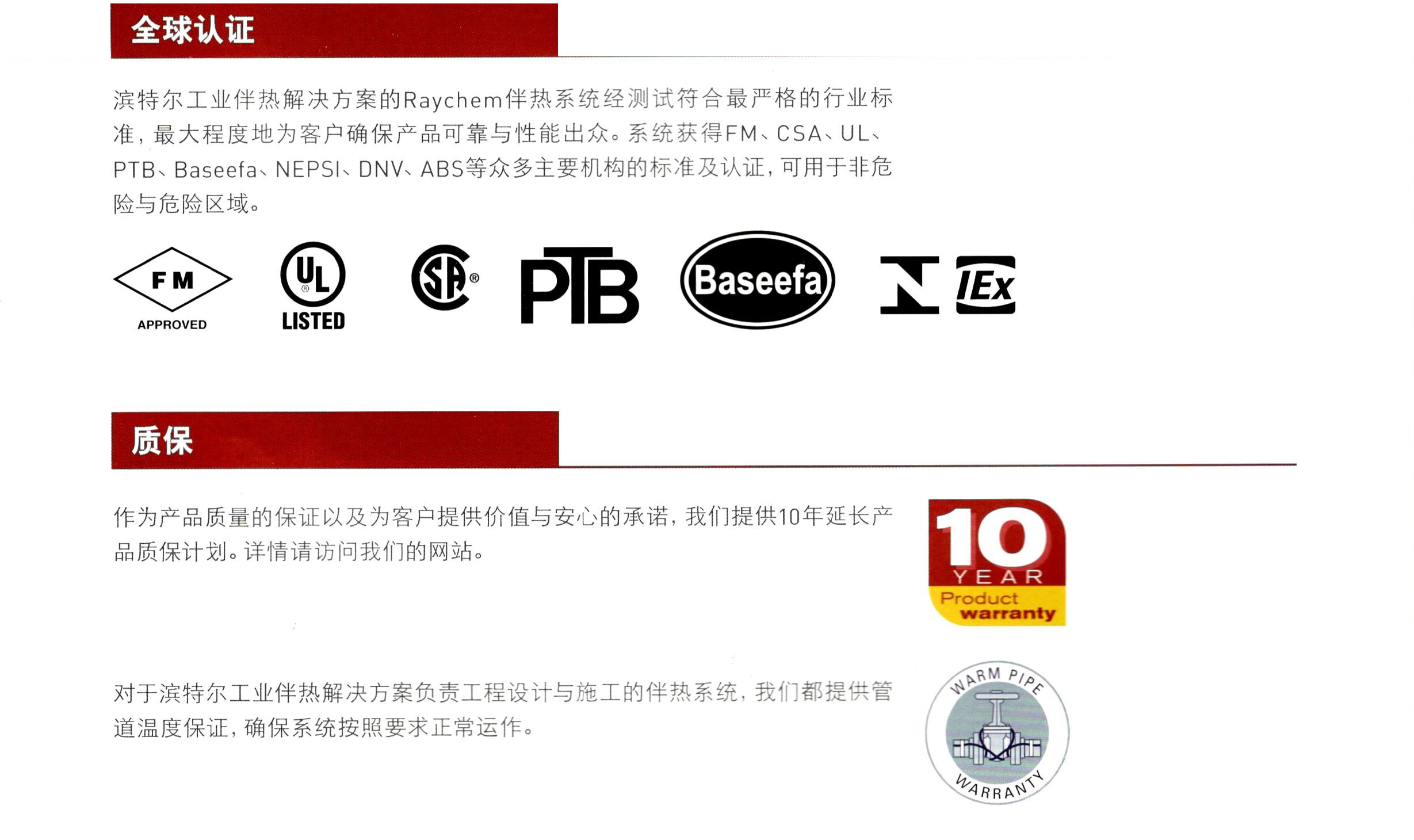UPS電源 施耐德 ABB 美國(guó)瑞侃電伴熱 動力電纜 UPS電源 施耐德 ABB 美國(guó)瑞侃電伴熱 動力電纜