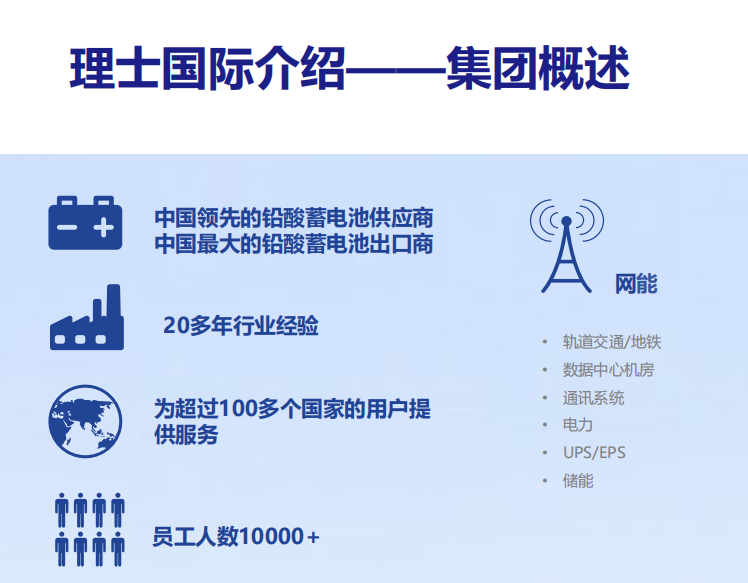 深圳思捷機電工程設備有限公司